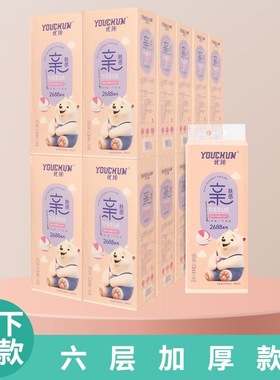 优纯悬挂式抽纸家用实惠装卫生纸擦手纸餐巾纸亲亲熊 2000 张