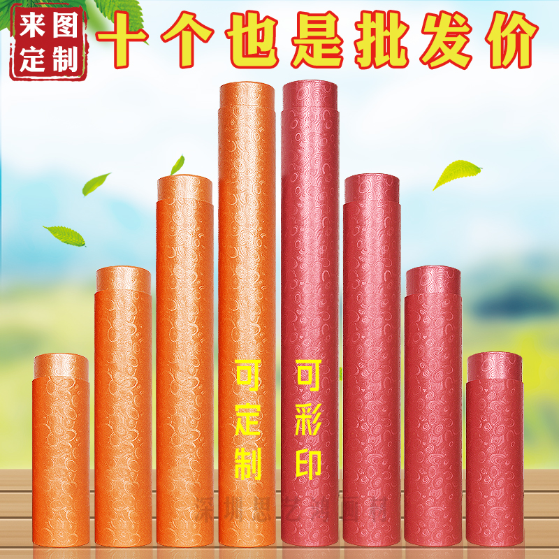 思艺鸿伸缩画筒大号收纳画盒批发