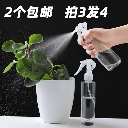补水园艺清洁浇花居家分装喷雾瓶