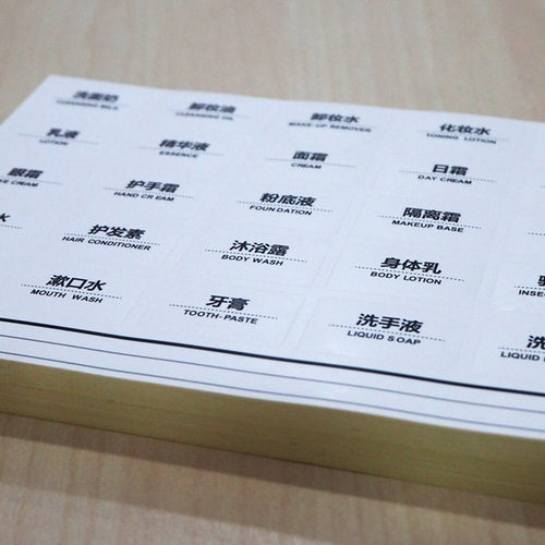 标签贴透明防水不干胶
