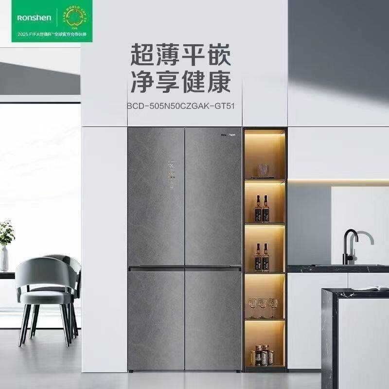 Ronshen/容声BCD-505N50CZGAK双净十字对开门四门嵌入式家用冰箱