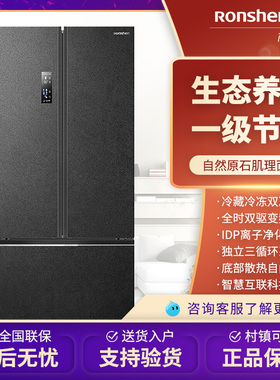 容声 BCD-536WD16HPA三门对开门超薄嵌入542WRS2HPGA一级家用冰箱