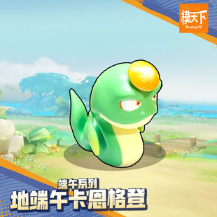 【模天下】石器时代模型手办端午兽公仔非盲盒GK宠物图鉴私人定制