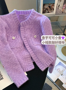 正品哥家新新款2025春温柔软糯针织开衫毛衣女名媛气质外套上衣