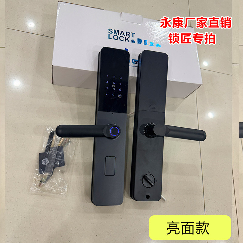 半自动指纹锁上提反锁下拉开锁