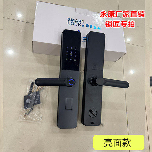 半自动指纹锁上提反锁下拉开锁