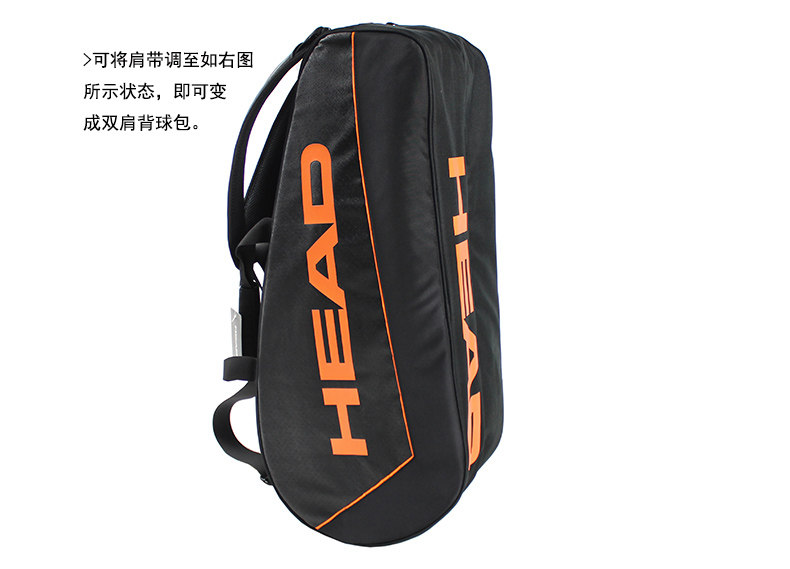 Sac de tennis - Ref 26551 Image 3