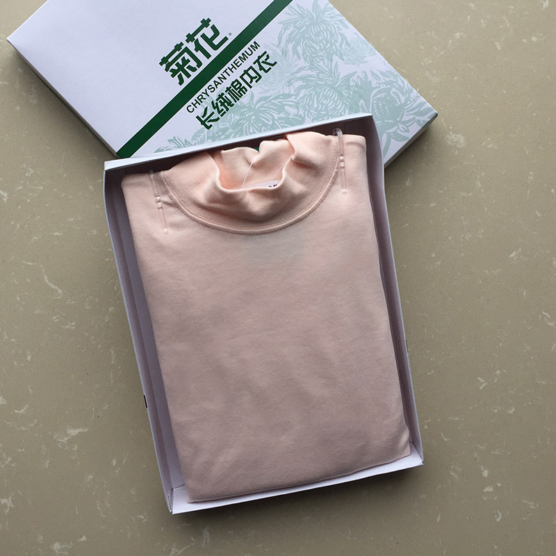 菊花牌长绒棉圆领秋衣秋裤女士纯棉毛衫中老年半高领保暖内衣套装,女士内衣/男士内衣/家居服,保暖套装,淘宝优惠券,粉丝福利购,淘宝优惠卷