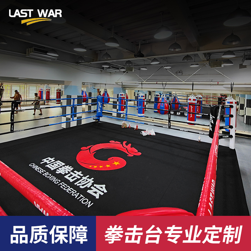 LASTWAR拳击台综合格斗八角笼