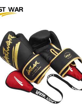 LAST WAR拳套除臭包祛味吸湿拳套干燥剂拳击手套除汗防潮养护袋