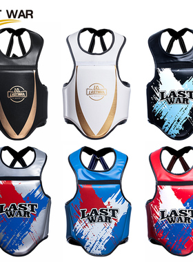 LAST WAR拳击散打护胸成人格斗泰拳训练护胸加厚儿童护甲专业护具