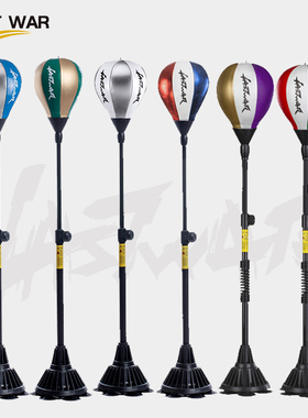 LAST WAR立式拉杆可升降拳击速度球训练反应器材家用不倒翁反应球