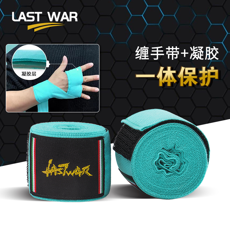 凝胶缠手双重一体保护