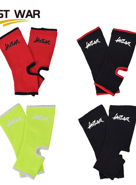 LAST WAR护踝男女拳击运动篮球护脚腕关节保护套弹性搏击训练绷带