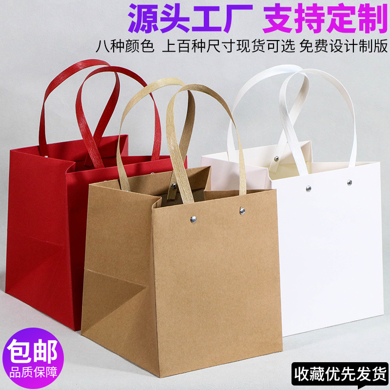 现货加厚铆钉牛皮纸袋宽底方形礼品包装购物蛋糕手提纸袋厂家