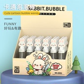 小号装 水迷你手持儿童泡泡棒吹泡泡玩具女孩小支卡通机七彩补充液