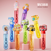 儿童迷你吹泡泡棒手持手动小泡泡机批发补充器浓缩液水女男孩玩具