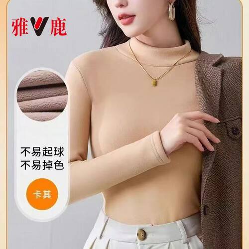 雅鹿半高领大码显瘦打底衫女