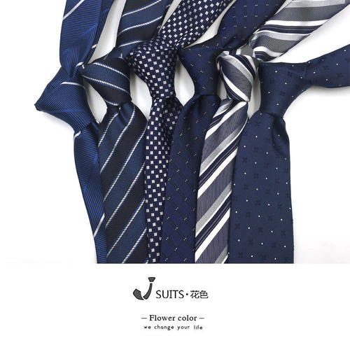 蓝色系领带价格 蓝色系领带图片 星期三