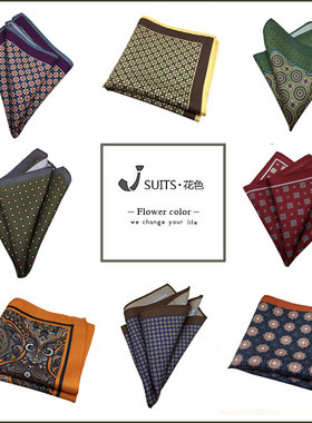 原创真丝印花复古口袋巾 桑蚕丝墨绿色西服方巾西装胸巾西装配件