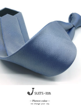 真丝桑蚕丝 蓝色系简约经典纯色灰色商务休闲领带粉色条纹领带