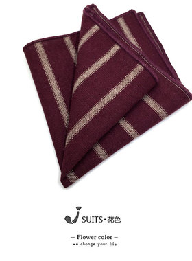 棉麻西服粗麻西装口袋巾