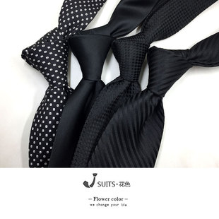 复古纯色8厘米上班领带 黑色真丝桑蚕丝斜纹缎面菱格休闲商务正装