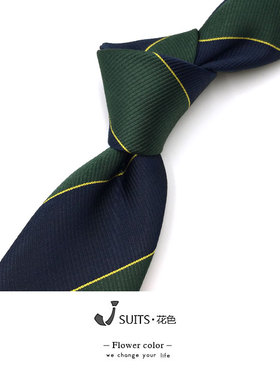 7公分 绿色斜纹休闲领带  蓝绿色条纹领带  复古休闲窄版上班领带