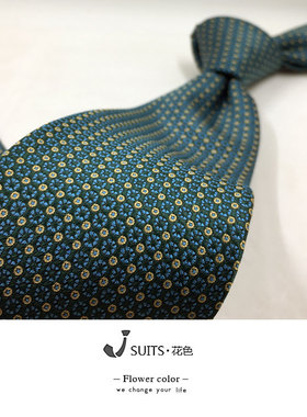 8公分绅士蓝绿色复古提花色织花纹正装休闲上班公务员结婚领带