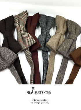 羊毛领结 Tweed苏格兰复古粗呢领结人字复古英伦领结nick大叔百搭