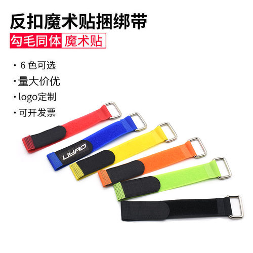 电源线魔术贴捆绑带自粘贴