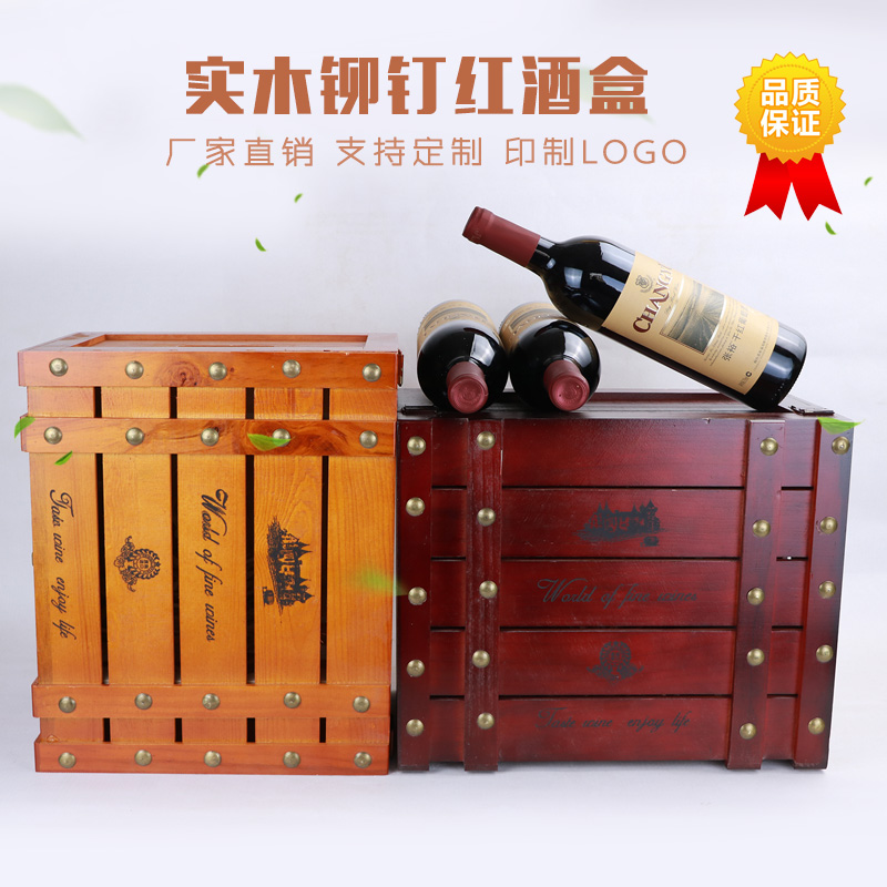 高端实木红酒木盒红酒盒子葡萄酒包装盒礼盒6只装木制红酒箱定制
