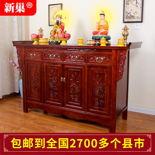 经济型佛台新巢财神桌