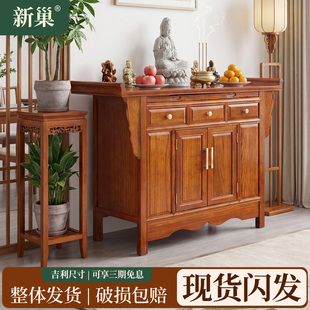 神台供桌家用实木佛家供香桌香案现代供香火桌佛台佛桌堂口贡台桌