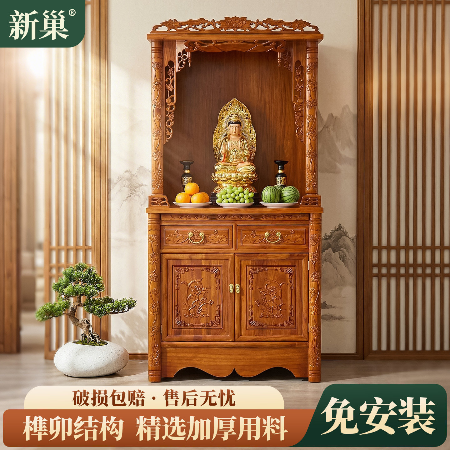 实木佛柜桌供台农村大厅神位台