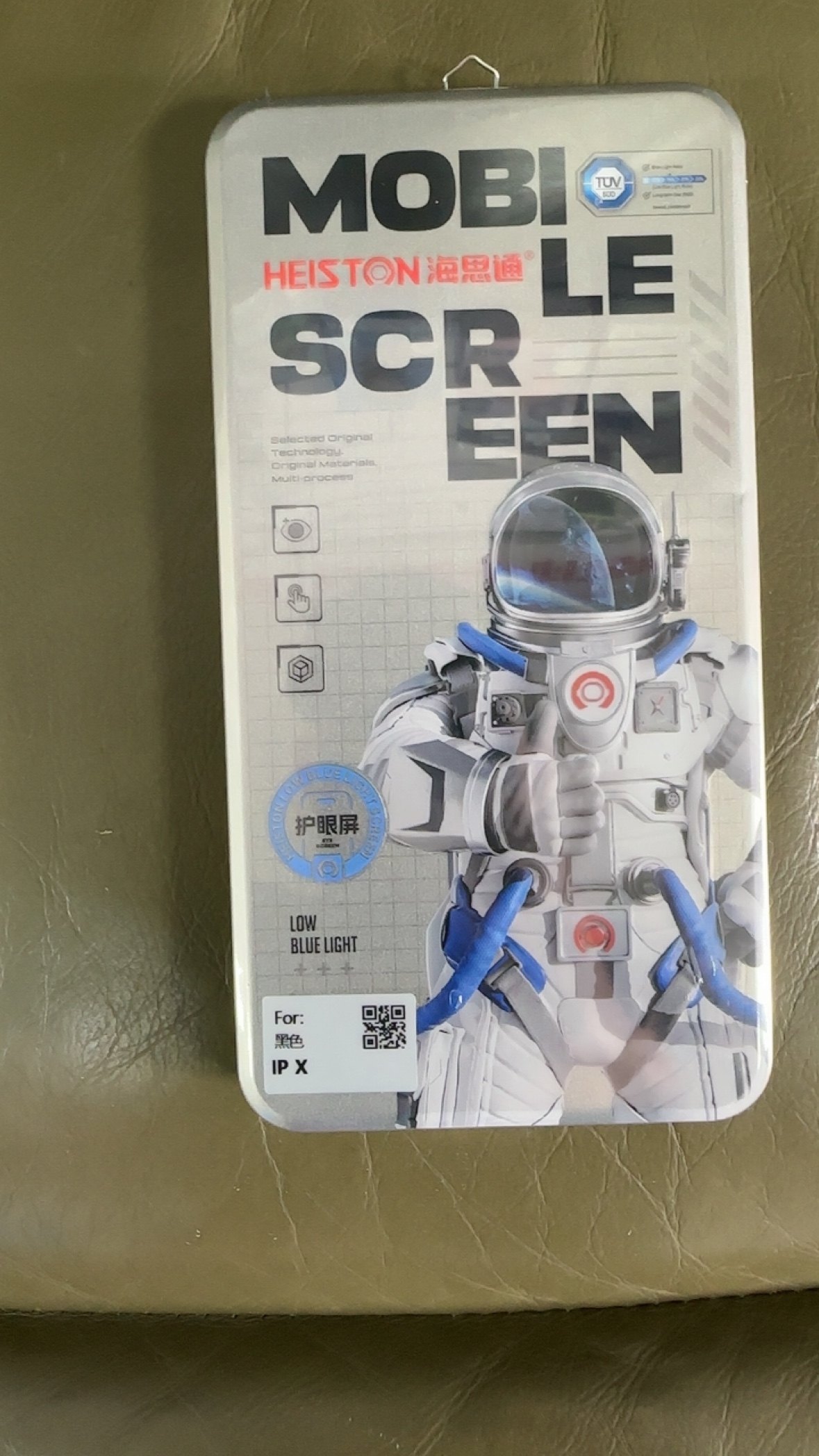 海思通显示屏适用于 iPhoneX/XS/Xr/XSMAX/系列护眼/高清屏幕总成