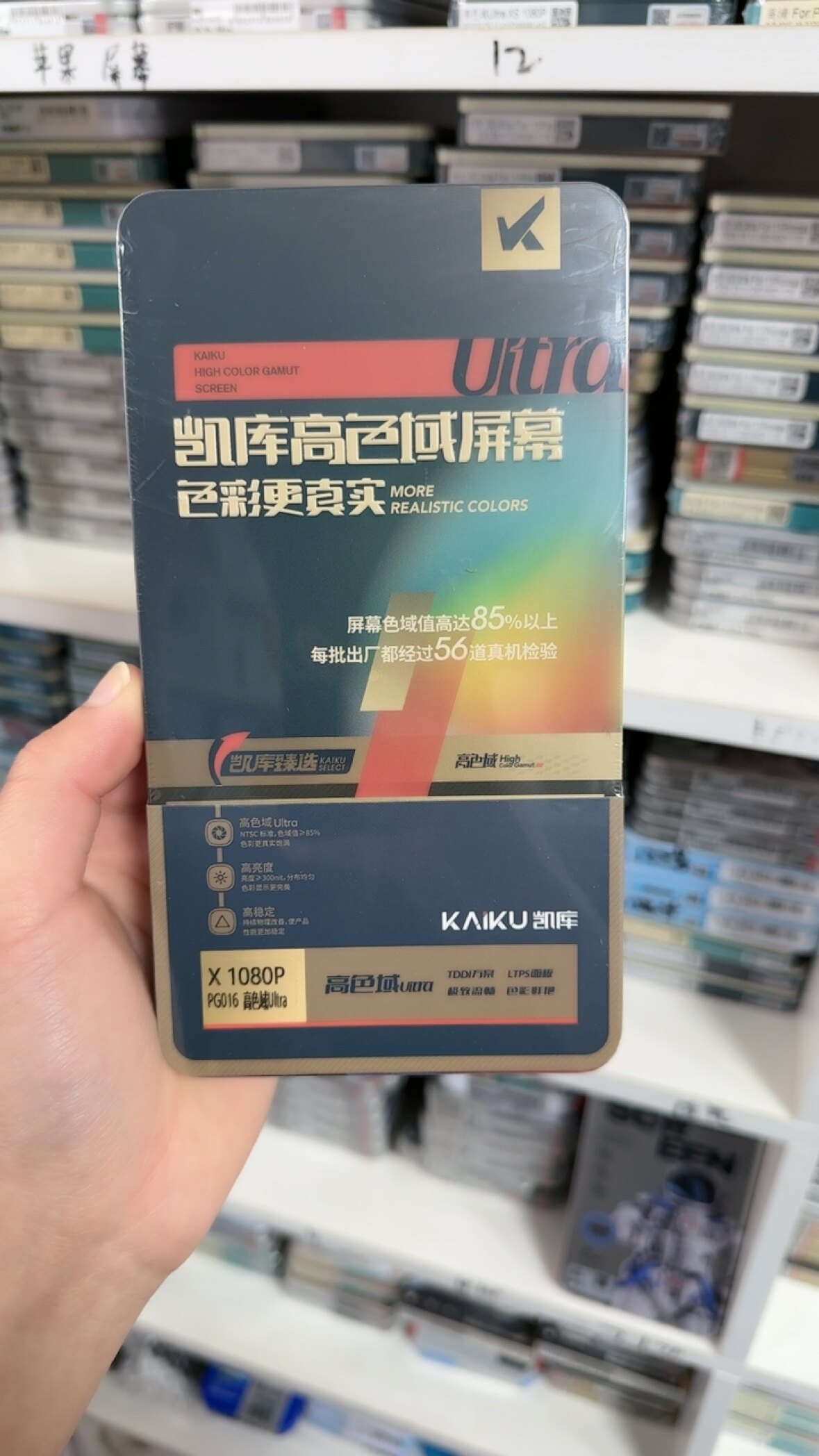 凯库适用于苹果X XR XS XSmax总成 8X显示液晶内外一体屏幕盖板
