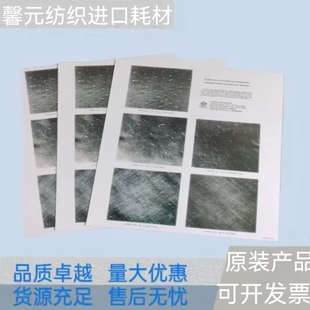 乱翻式起毛球评级样照ASTM D3512 Pilling Grading Photographic