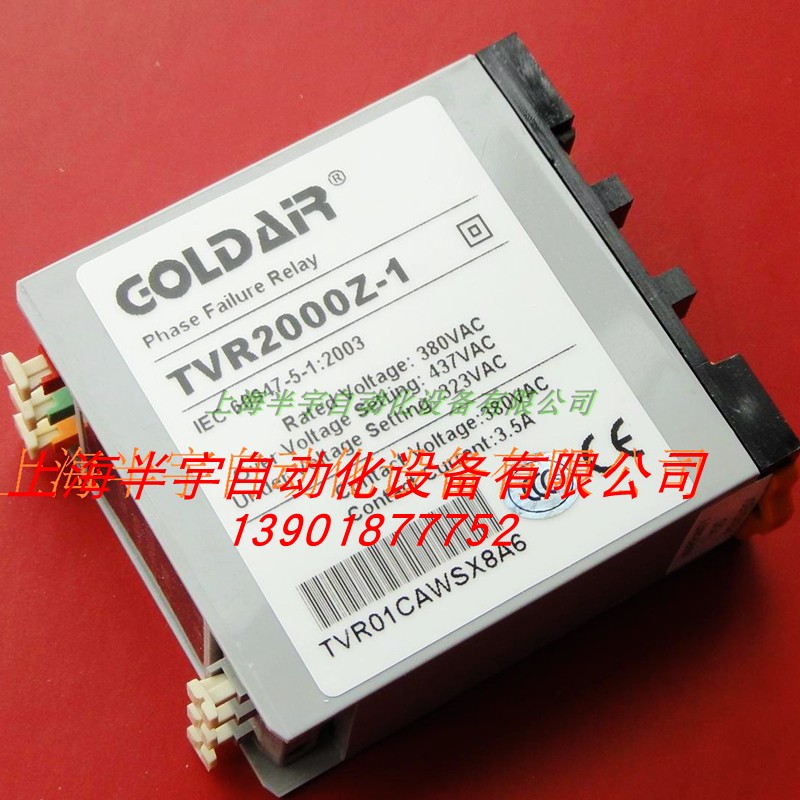 相序继电器TVR2000Z-1
