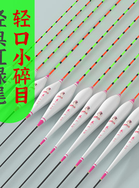 滑口轻口小碎目鲫鱼漂顿口多浪抗
