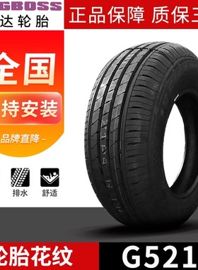 科达汽车轮胎  G521系列 165/195/205/215/65R16舒适静音耐磨
