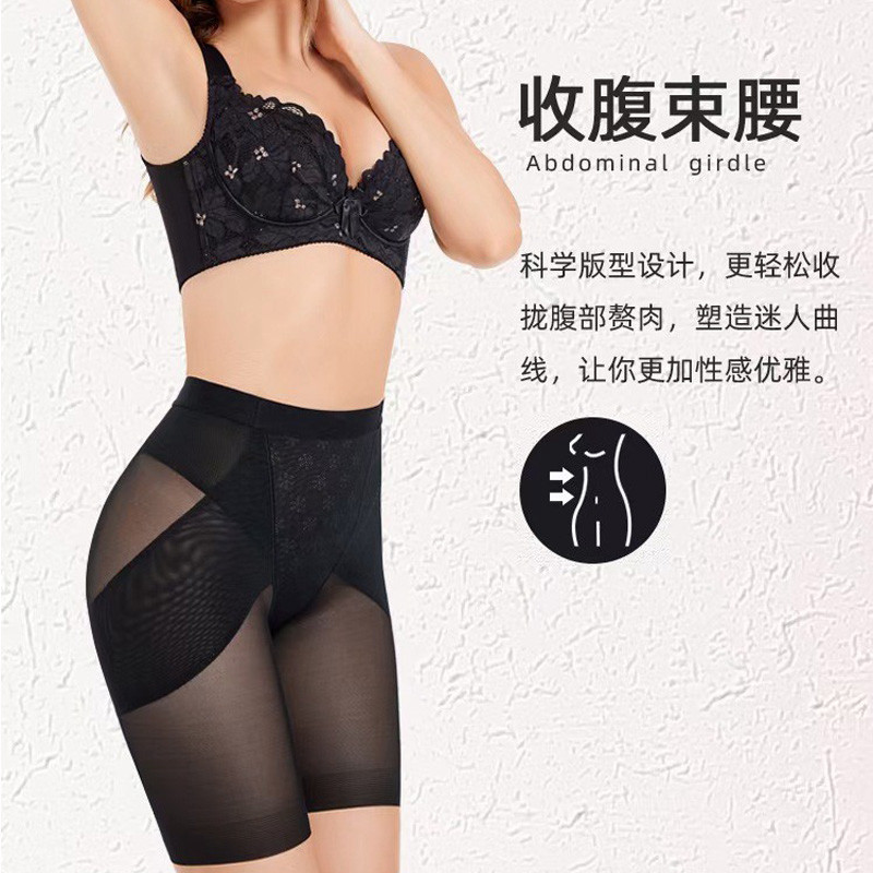 西施尔翘臀收腹提臀塑身裤
