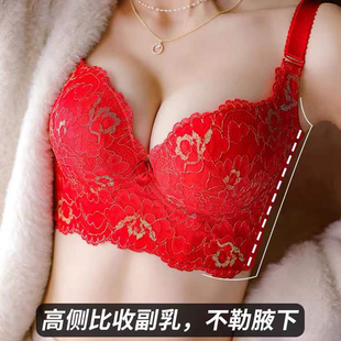 西施尔喜庆大红色内衣女蕾丝大胸显小全罩杯本命年结婚收副乳文胸
