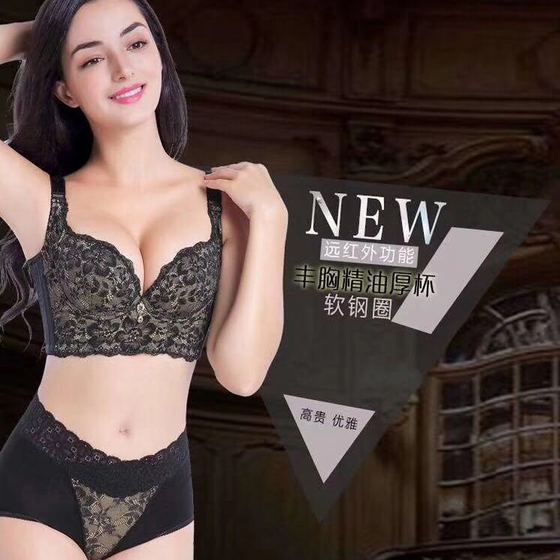 厚款收副乳有钢圈小码调整型文胸