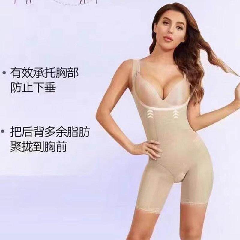 塑身连体衣收腹束腰提臀无痕薄款