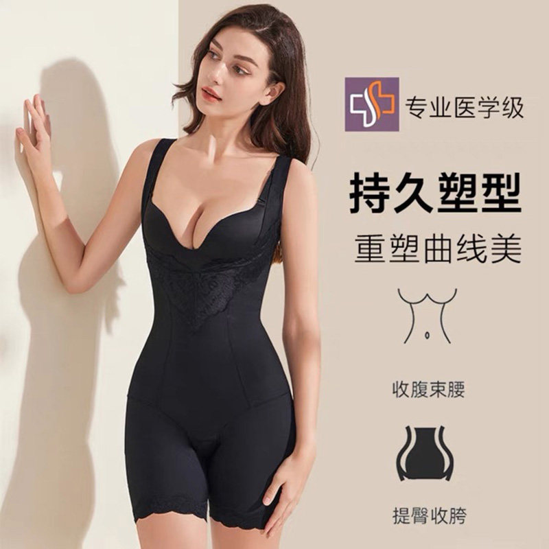 西施尔薄收腹提臀塑身衣连体开档无痕紧身产后显瘦束腰衣性感美体,女士内衣/男士内衣/家居服,塑身连体衣,淘宝优惠券,粉丝福利购,淘宝优惠卷