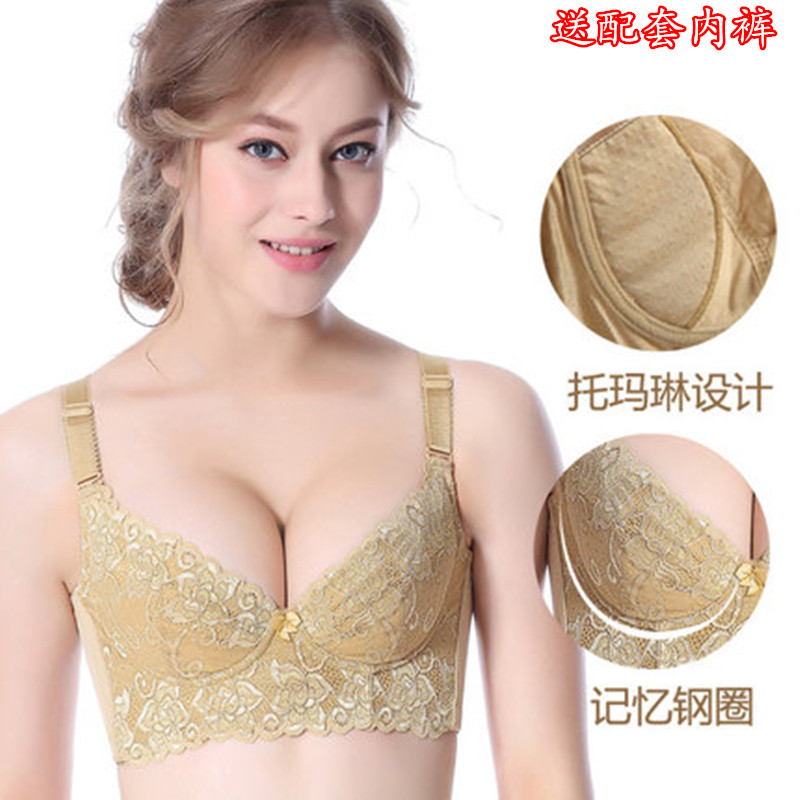 秘密调整型无海绵收副乳上托内衣
