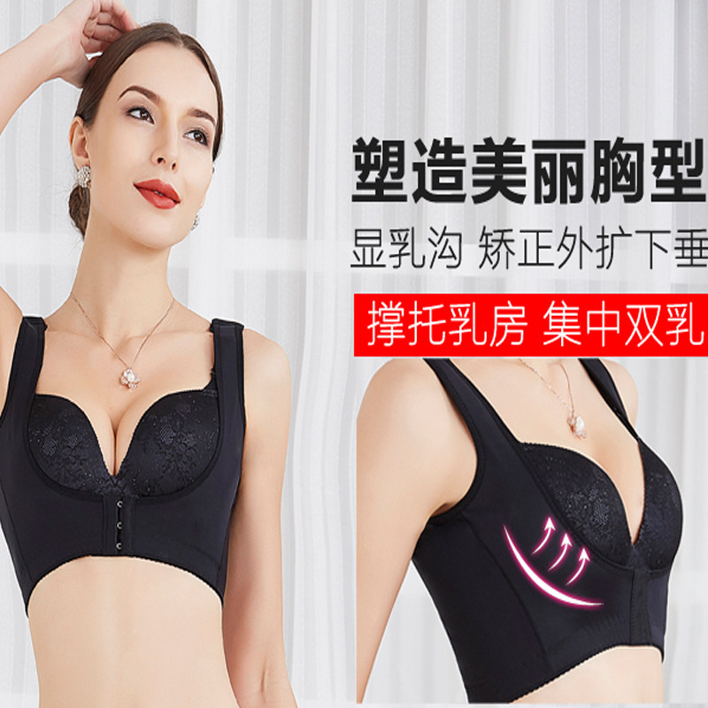 西施尔强效收副乳胸托调整型防外扩上托聚拢内衣平背矫正塑身上衣