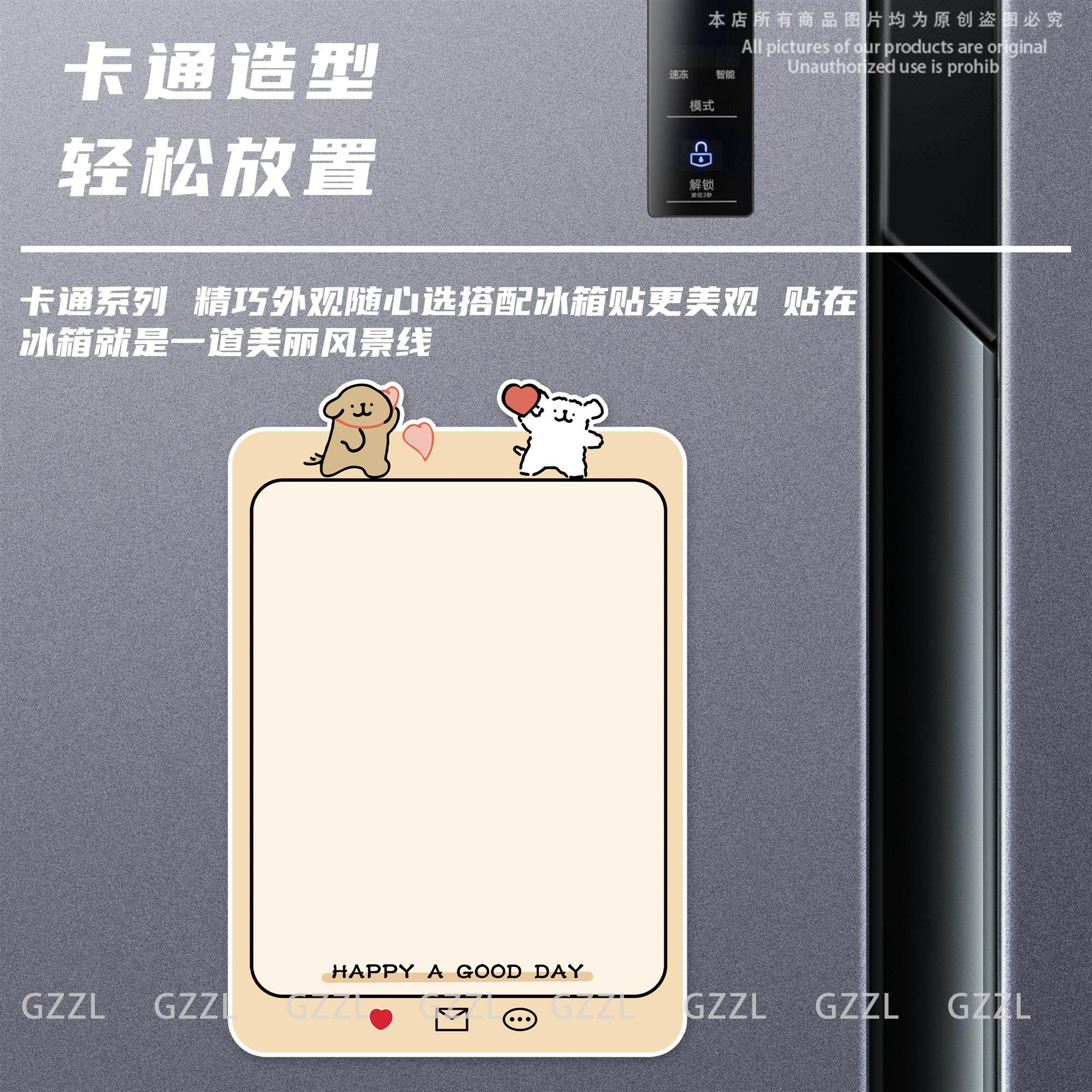 磁吸冰箱贴可擦写留言板可擦写备忘录2026新款爱心线条小狗留言贴