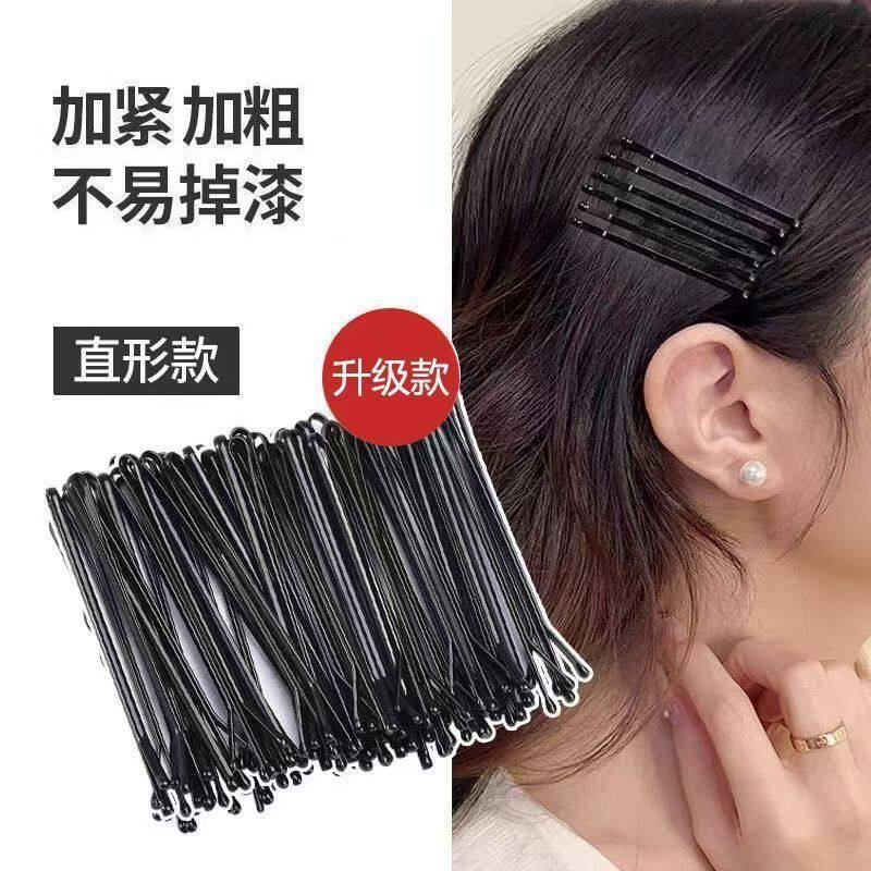 铁丝夹头发夹子盘发黑棒棍棍细米卡子黑色一字夹刘海边夹发卡头饰